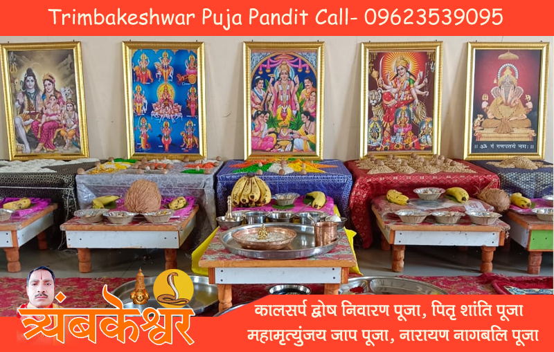 Best Pandit/Guruji Puja Trimbakeshwar