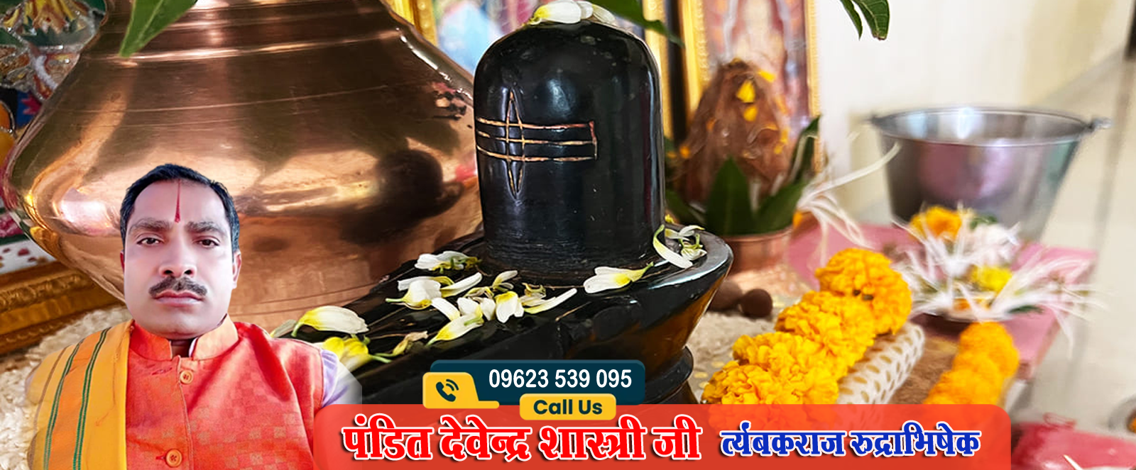 Best Pandit For Rudraksha Pooja Trimbakeshwar/Nashik